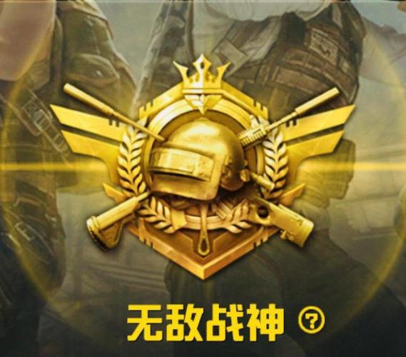 <strong>刺和平精英外挂</strong>