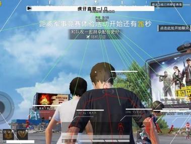 <strong>和平精英新科技安装包</strong>