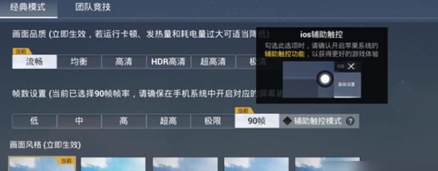 <strong>科技尖兵和平精英</strong>
