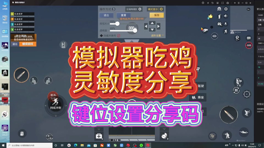 <strong>和平精英r外挂</strong>