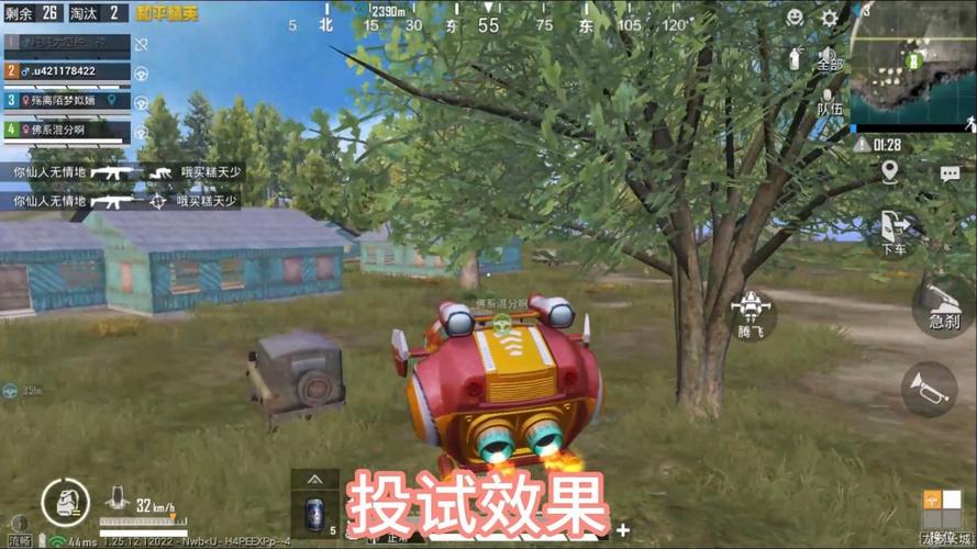 <strong>和平精英外挂公布</strong>