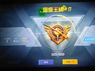 <strong>和平精英泡面透视</strong>