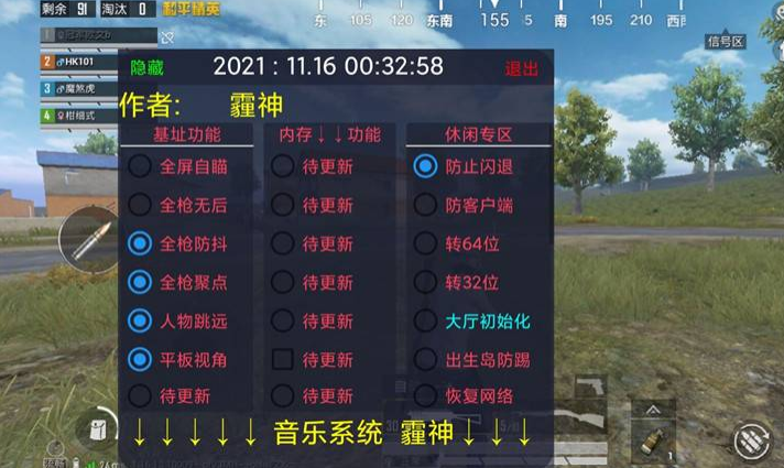 <strong>科技和平精英科技下载</strong>