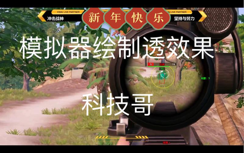 <strong>和平精英科技服饰</strong>