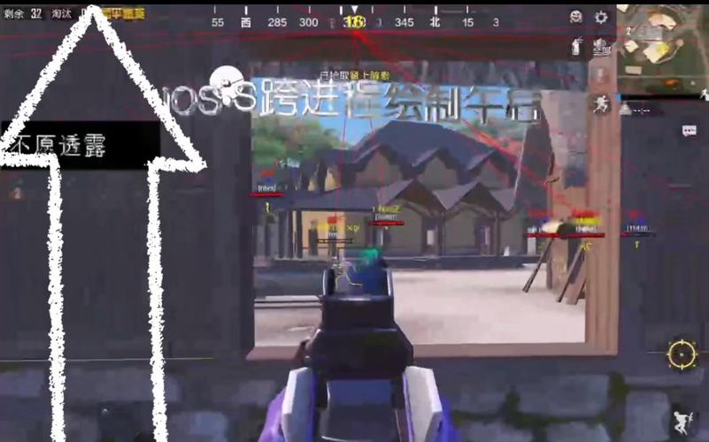 <strong>和平精英框架透视</strong>