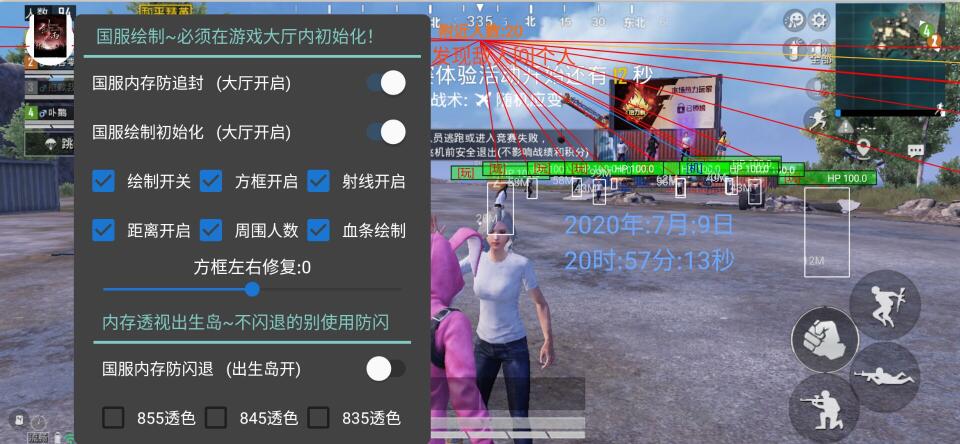 <strong>和平精英科技黑科技</strong>