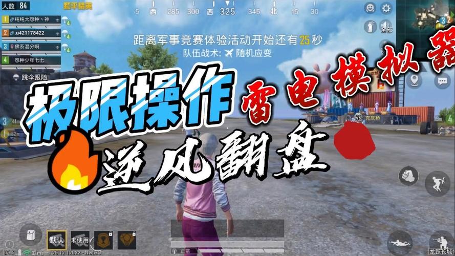 <strong>和平精英无解外挂</strong>