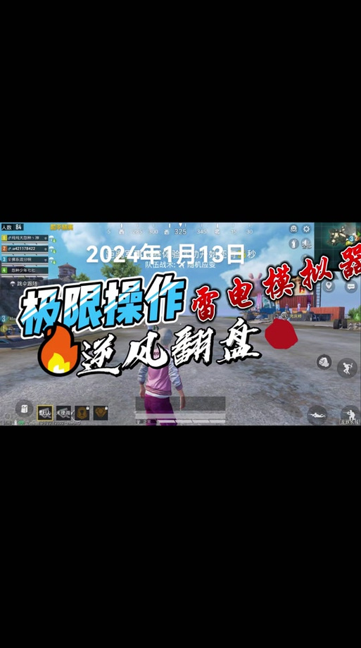 <strong>和平精英ipad透视</strong>