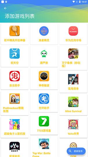 <strong>和平精英java外挂</strong>