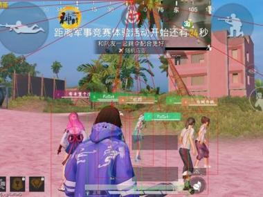 <strong>和平精英傻子外挂</strong>