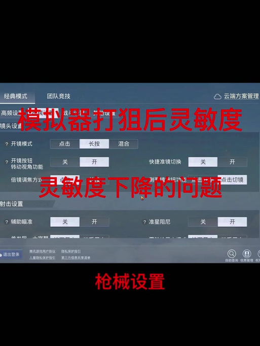 <strong>和平精英手游免费透视上色辅助</strong>
