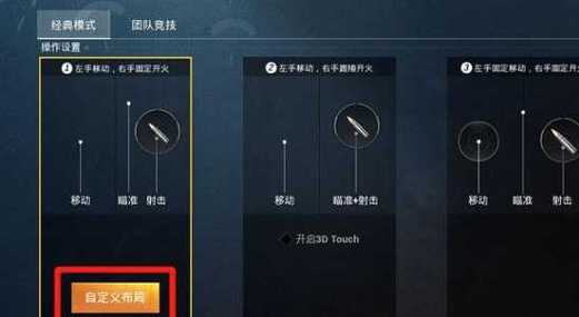 <strong>和平精英真科技</strong>