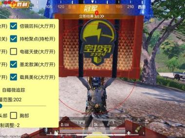<strong>修改器和平精英 透视</strong>