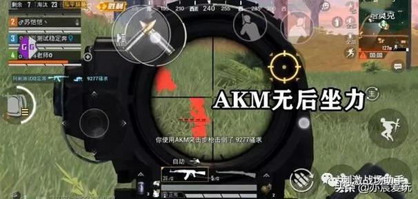 <strong>和平精英和平精英科技软件</strong>