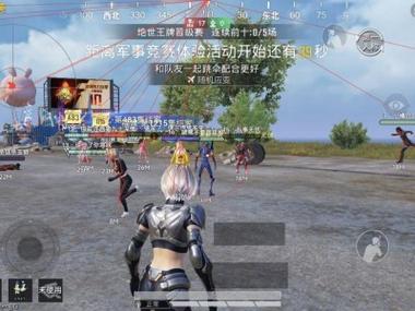<strong>和平精英外挂ios</strong>