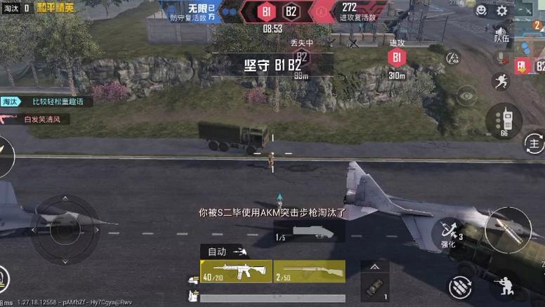 <strong>和平精英发现主播开外挂</strong>