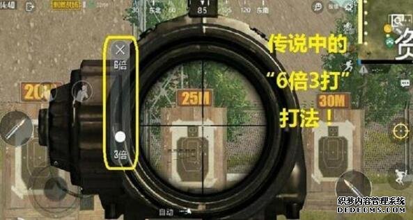 实用小技巧 陀螺和平精英电脑版外挂仪可治夕阳红枪法
