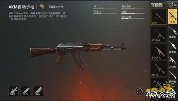 吃鸡武器盘点 竞和平精英电脑版辅助技模式大神都喜欢用