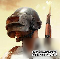 《绝地求生和平精英》和平精英辅助S4赛季奖励是什么 S4赛季奖励一览